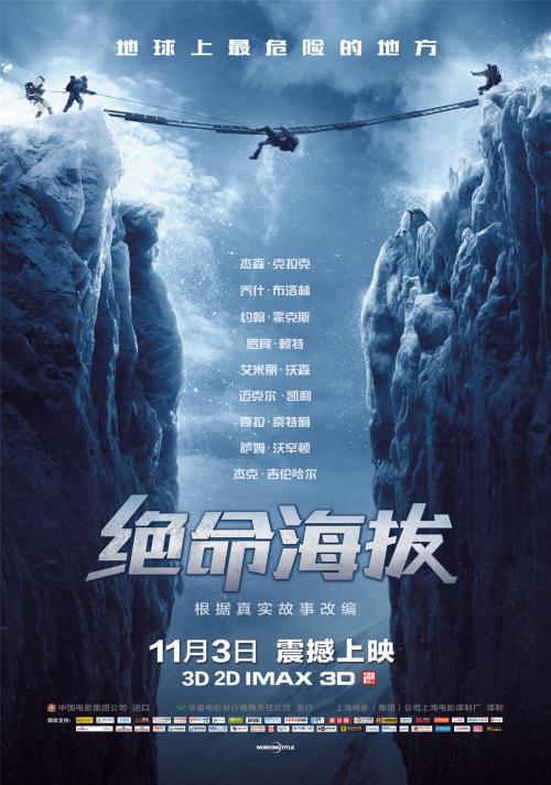 日本种智院大学文凭毕业证怎么制作
